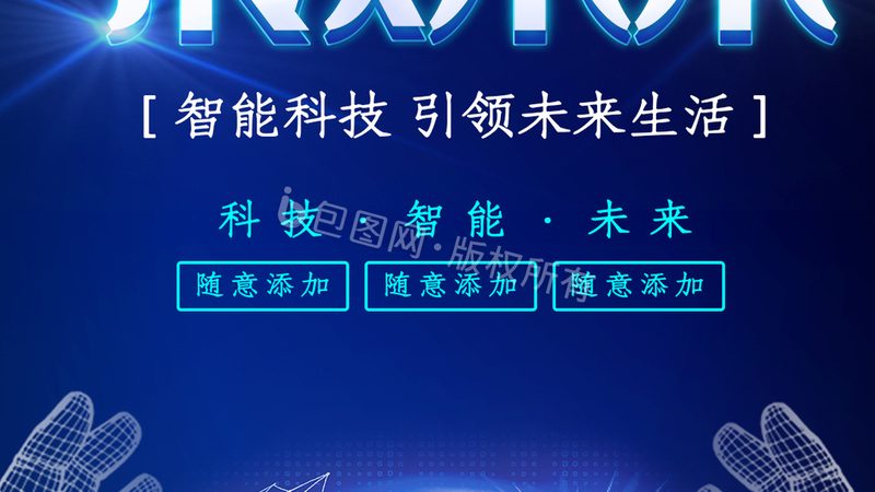 企业数据治理培训的三大认知误区
